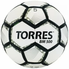 Мяч футбольный Torres BM 500, размер 5, бело-черный (F320635)
